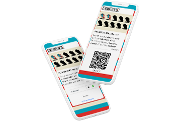 Digital Coupons showing QR Code, on device and password validation on a smartphone.